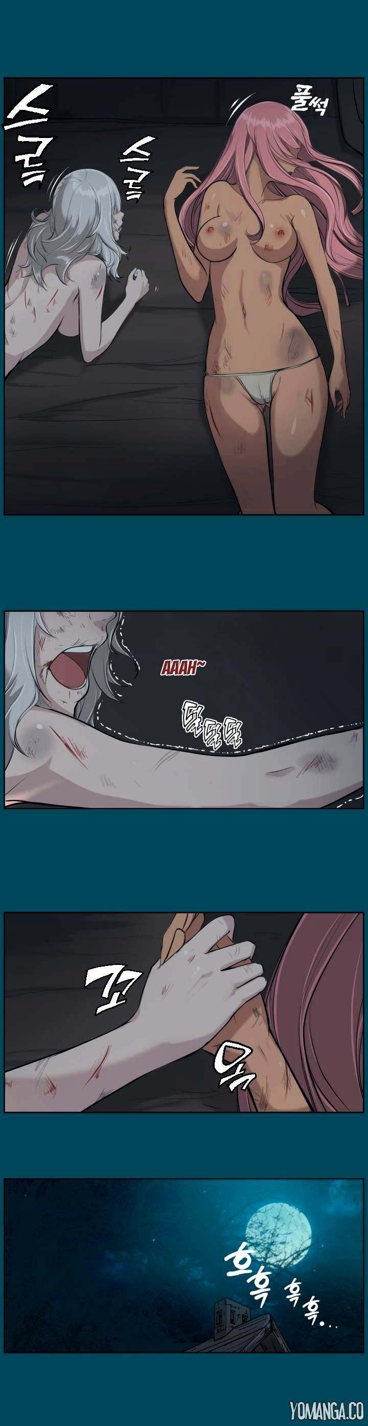 Aharoo Chapter 16 - Manhwa18.com