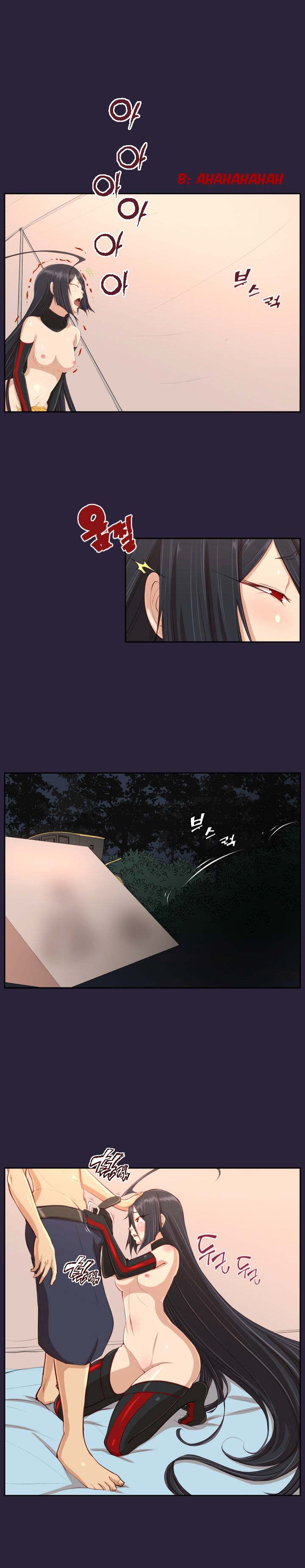 Aharoo Chapter 33 - Manhwa18.com