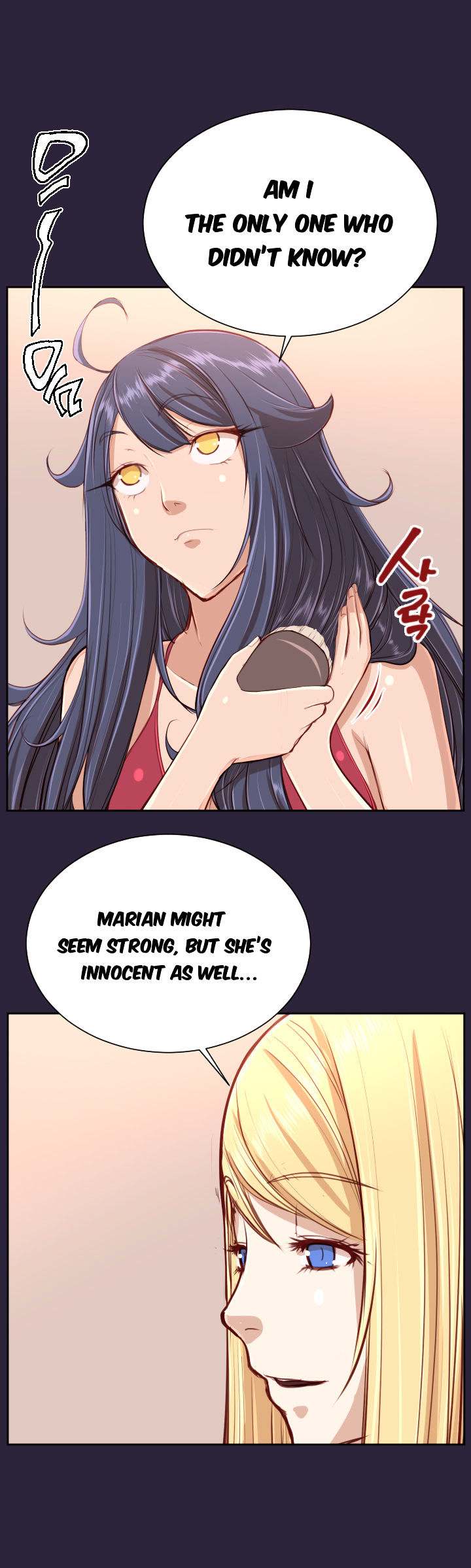 Aharoo Chapter 33 - Manhwa18.com