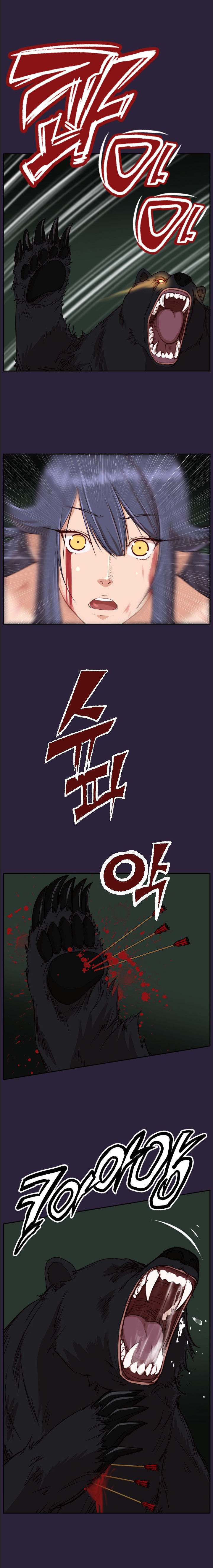 Aharoo Chapter 34 - Manhwa18.com