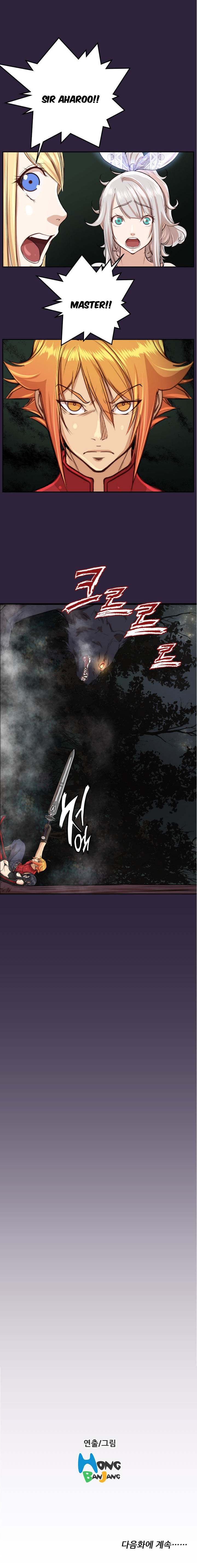 Aharoo Chapter 34 - Manhwa18.com