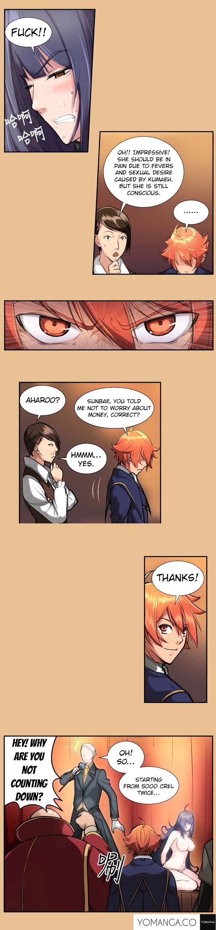 Aharoo Chapter 4 - Manhwa18.com