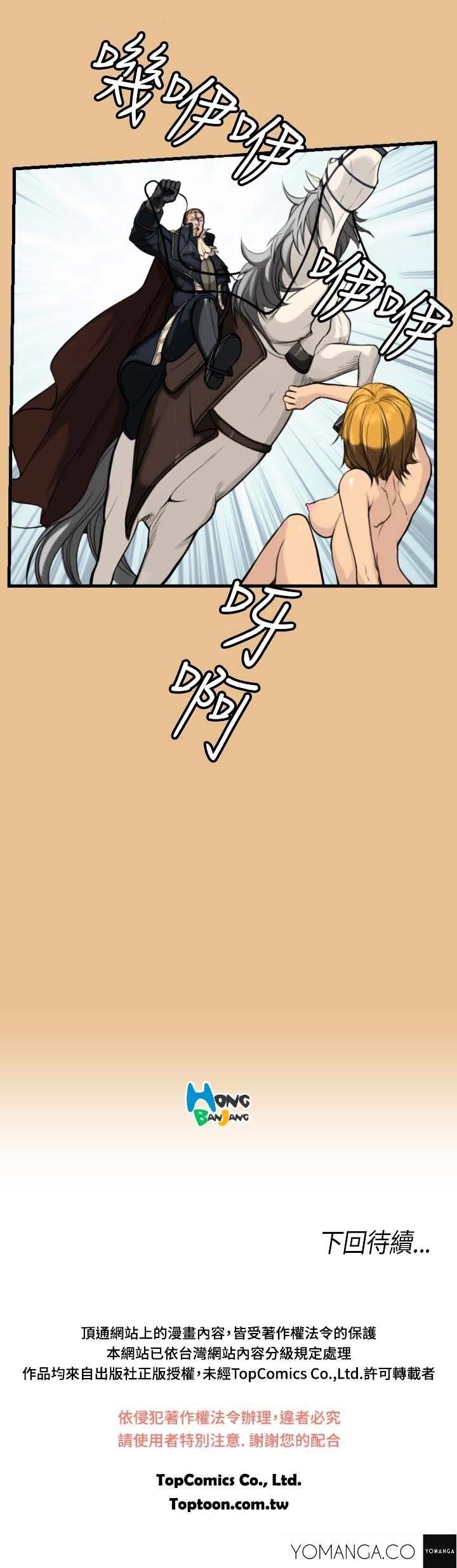 Aharoo Chapter 4 - Manhwa18.com