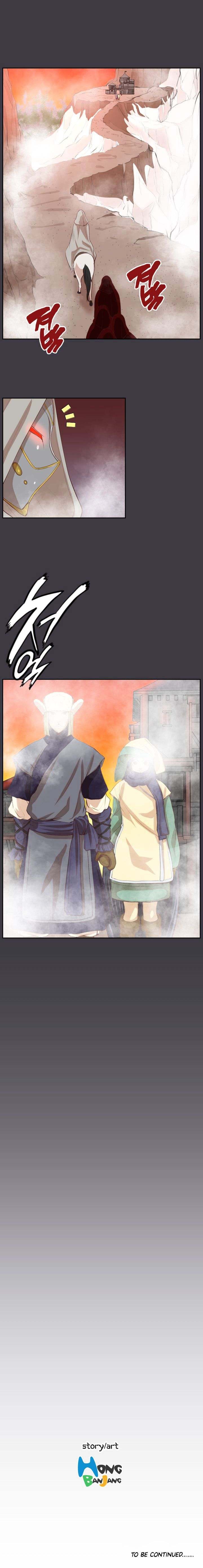 Aharoo Chapter 43 - Manhwa18.com