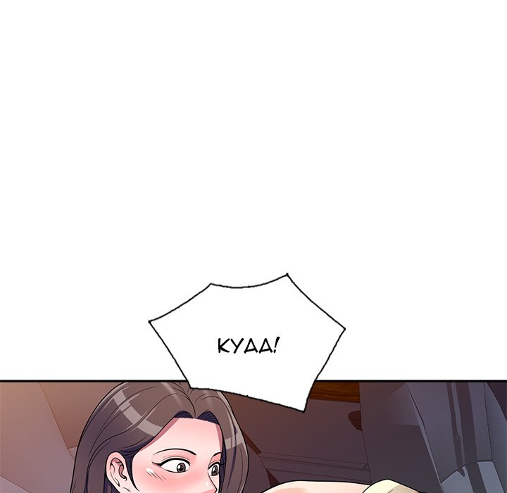 Private Lessons Chapter 19 - Manhwa18.com