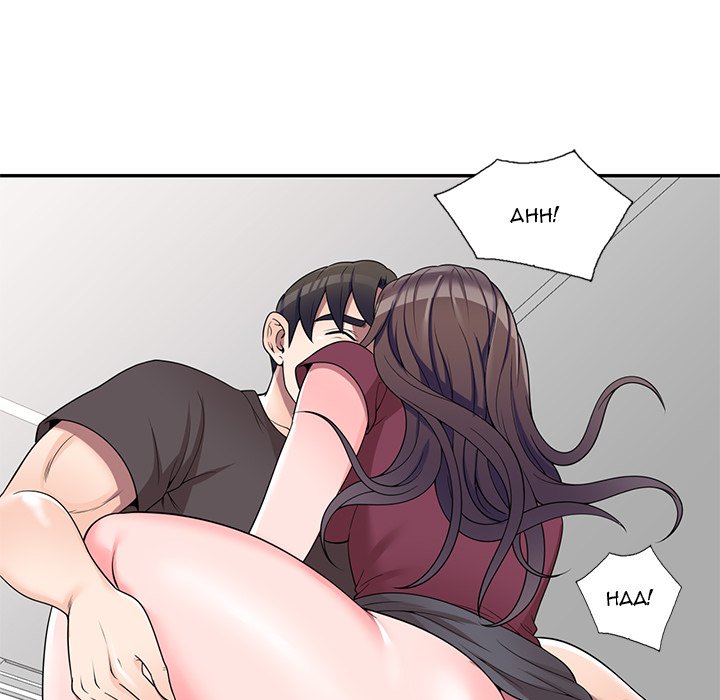 Private Lessons Chapter 25 - Manhwa18.com