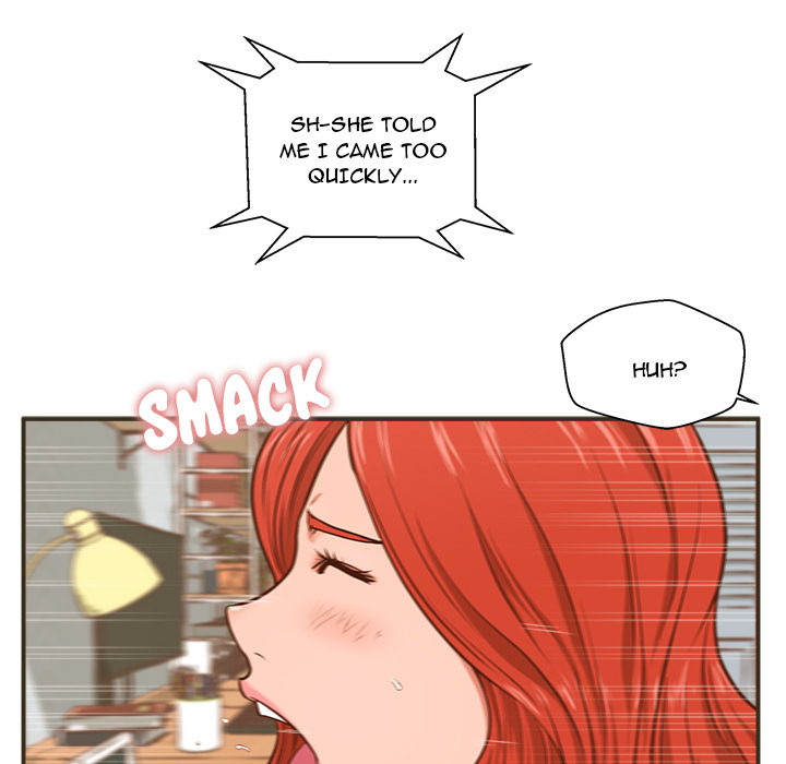 The Guest House Chapter 1 - Manhwa18.com