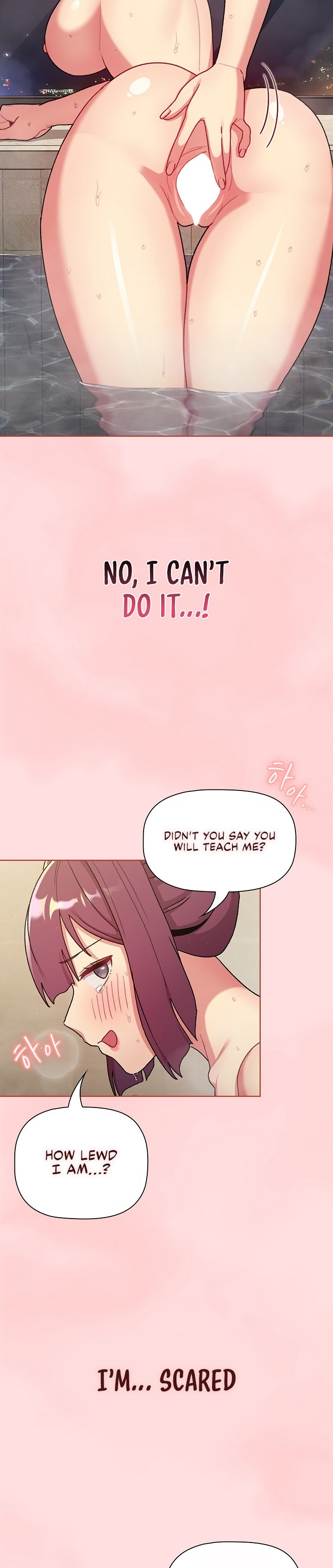 What Do I Do Now? Chapter 71 - Manhwa18.com