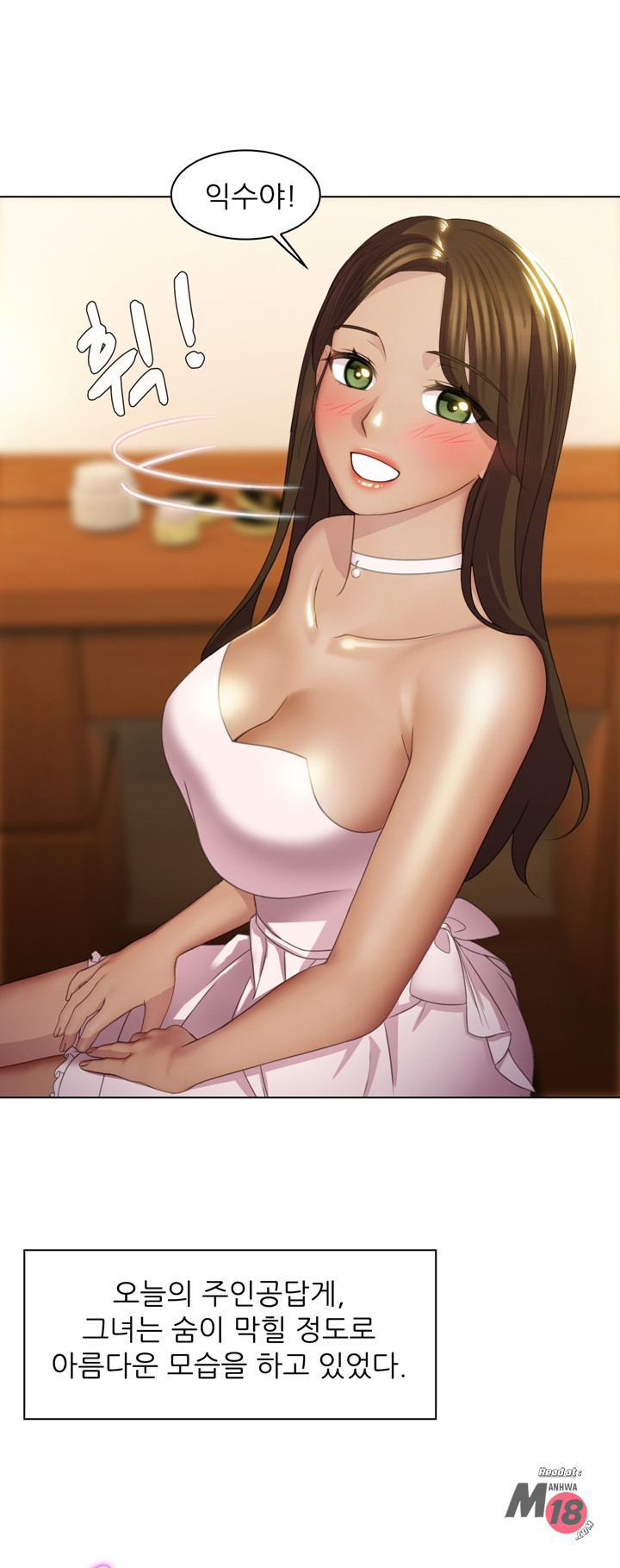 Its a pornography wedding Chapter 1 - Manhwa18.com