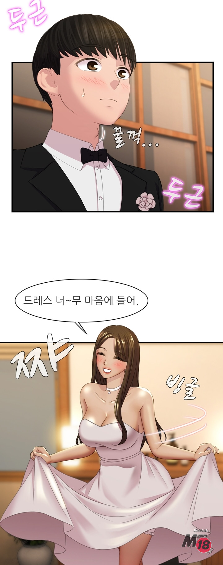 Its a pornography wedding Chapter 1 - Manhwa18.com