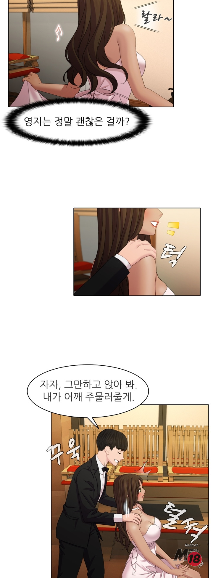 Its a pornography wedding Chapter 1 - Manhwa18.com