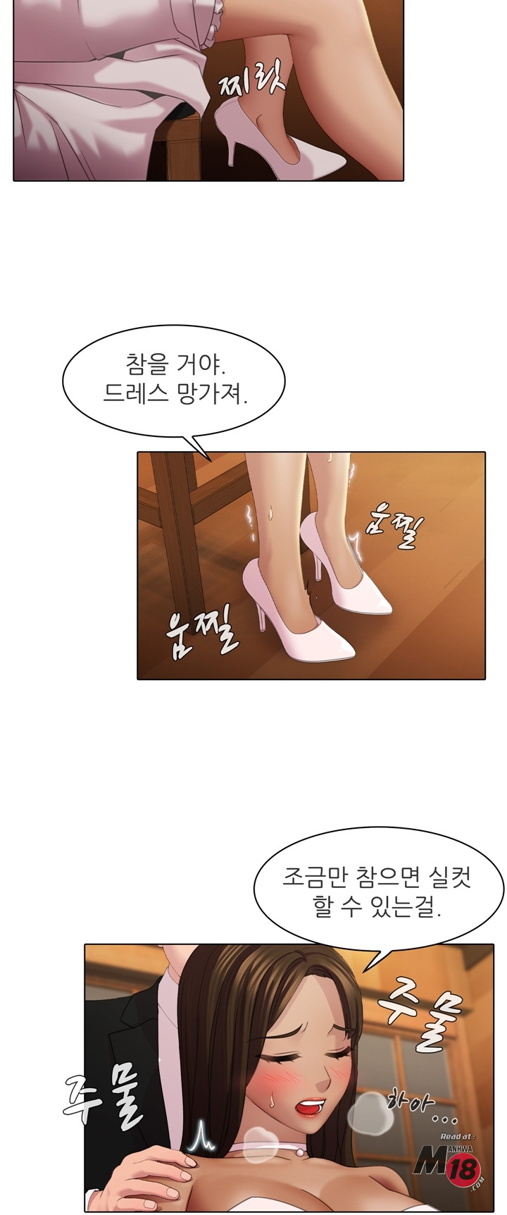 Its a pornography wedding Chapter 1 - Manhwa18.com