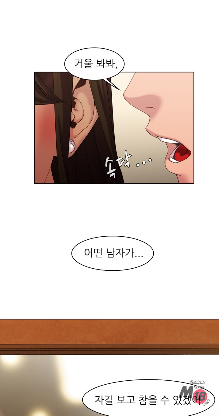 Its a pornography wedding Chapter 1 - Manhwa18.com