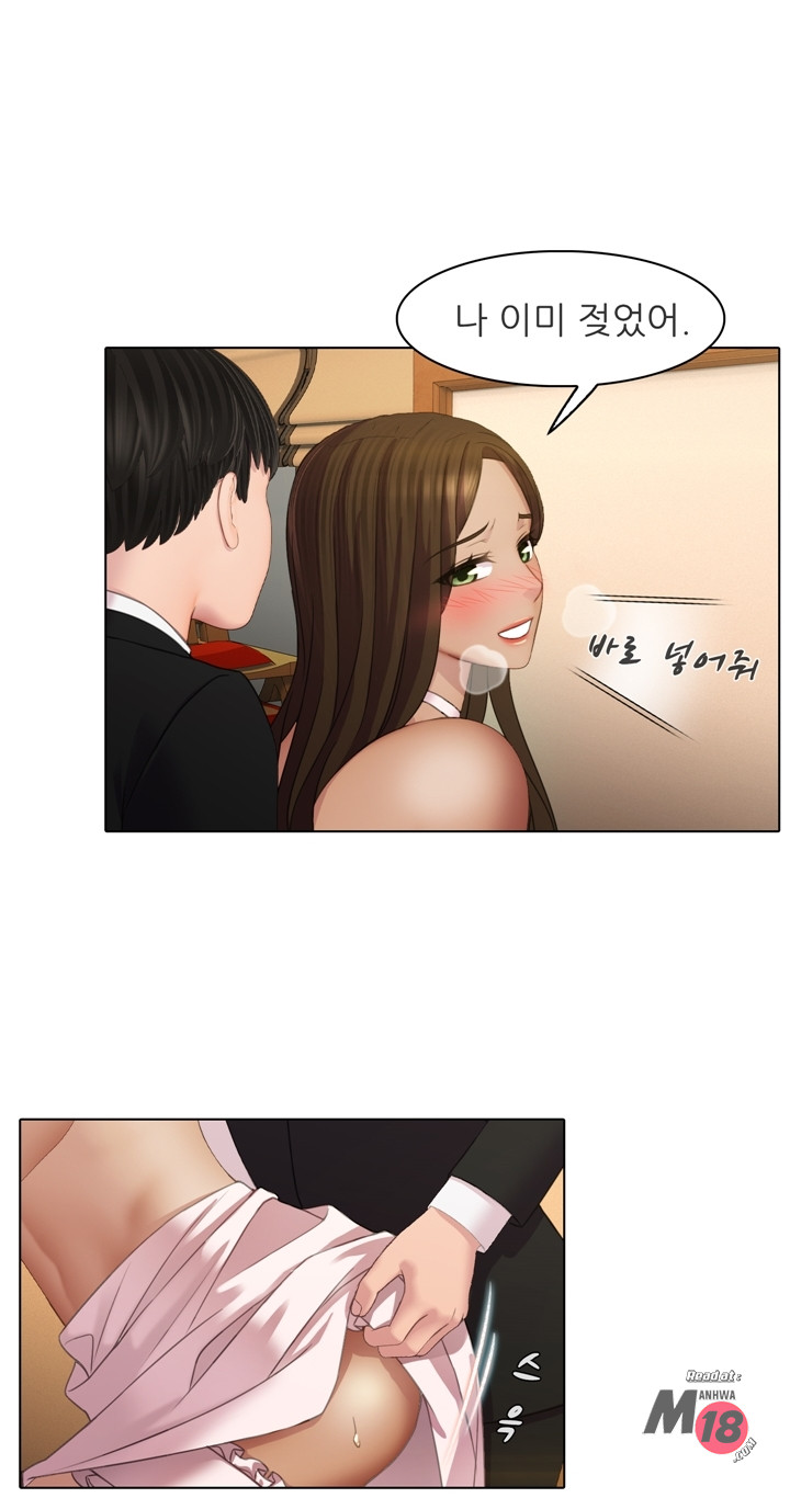 Its a pornography wedding Chapter 1 - Manhwa18.com