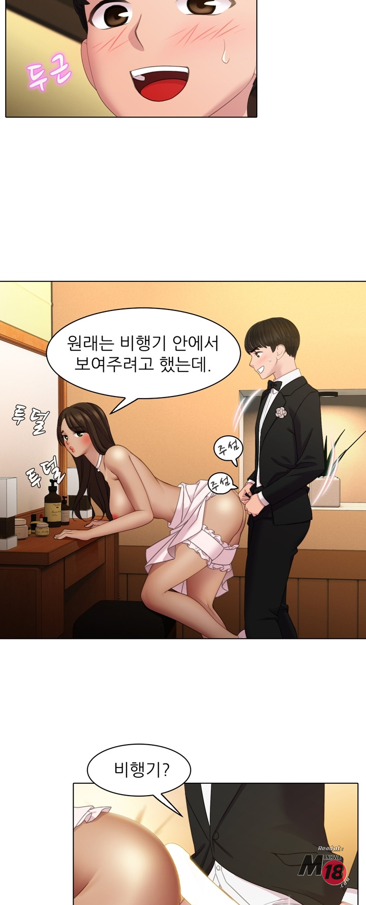 Its a pornography wedding Chapter 1 - Manhwa18.com