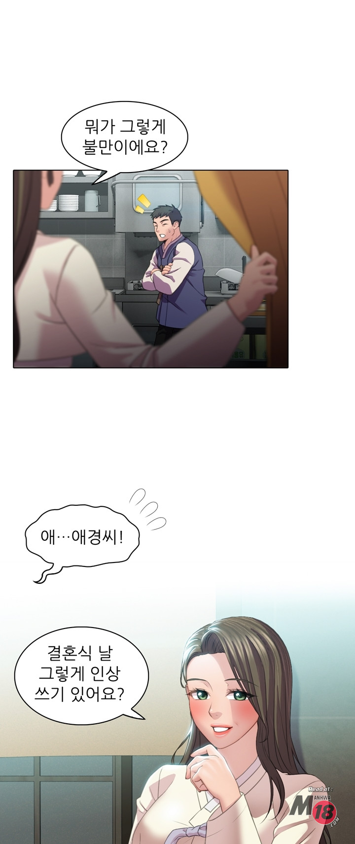 Its a pornography wedding Chapter 1 - Manhwa18.com