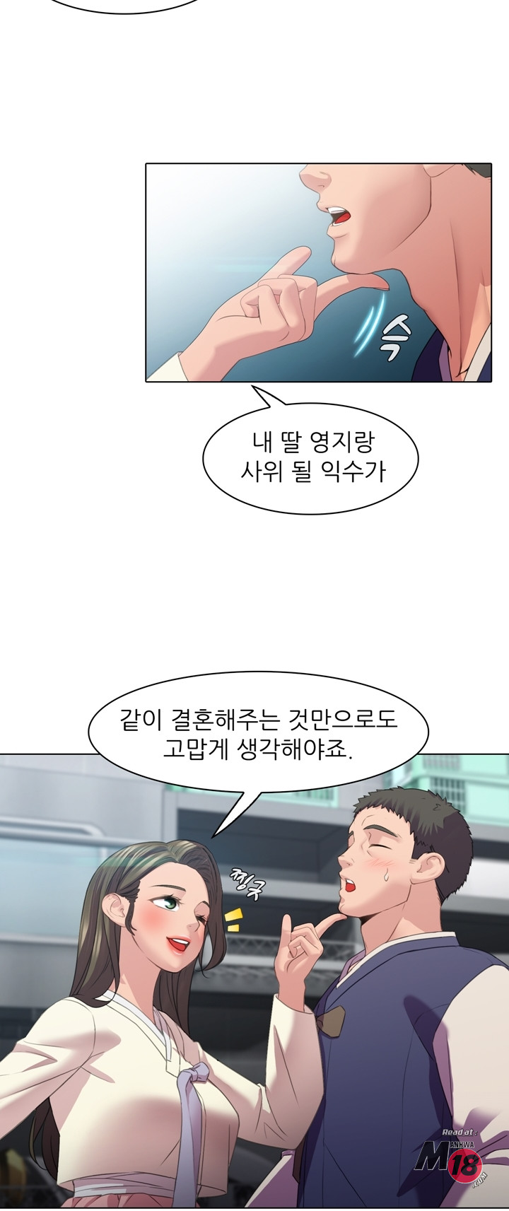 Its a pornography wedding Chapter 1 - Manhwa18.com