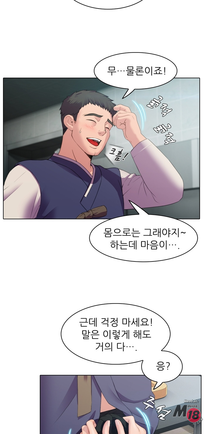 Its a pornography wedding Chapter 1 - Manhwa18.com