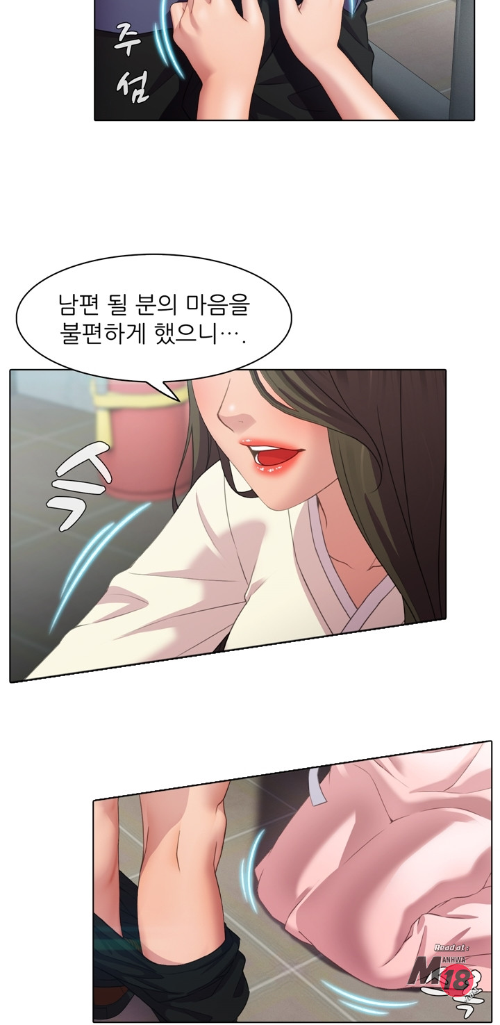 Its a pornography wedding Chapter 1 - Manhwa18.com