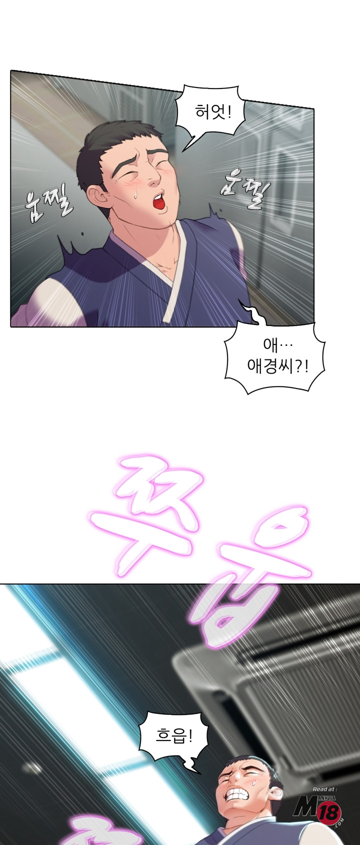 Its a pornography wedding Chapter 1 - Manhwa18.com