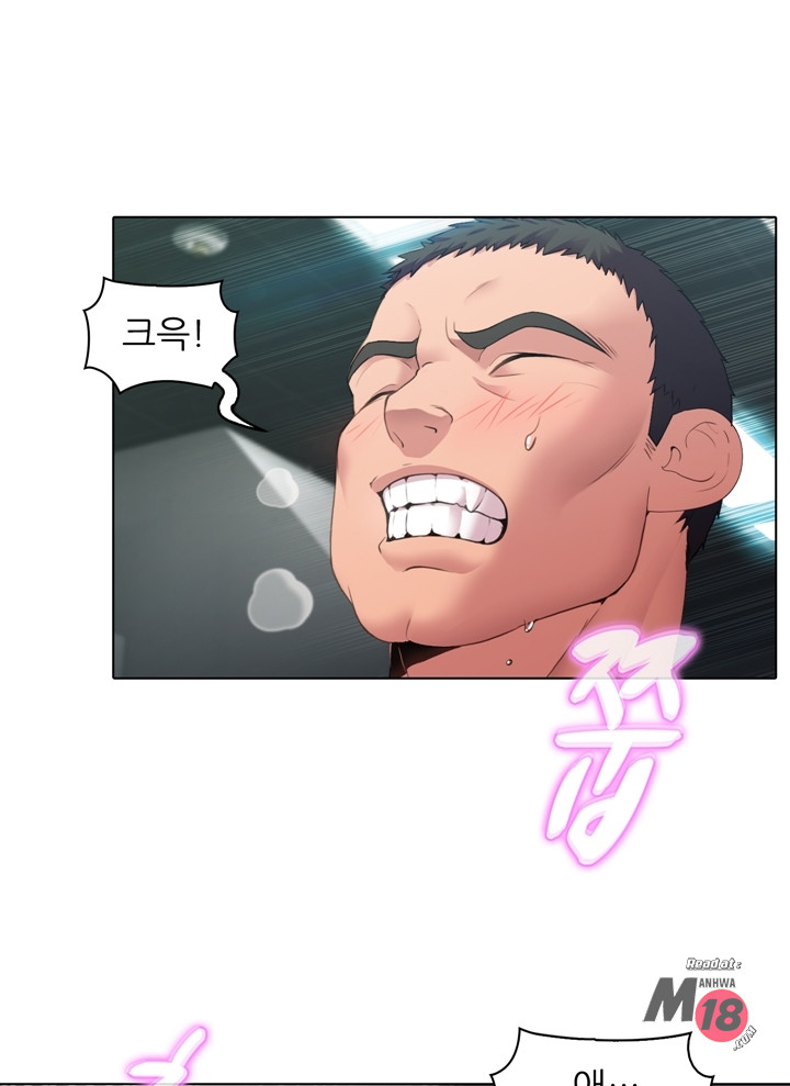 Its a pornography wedding Chapter 1 - Manhwa18.com