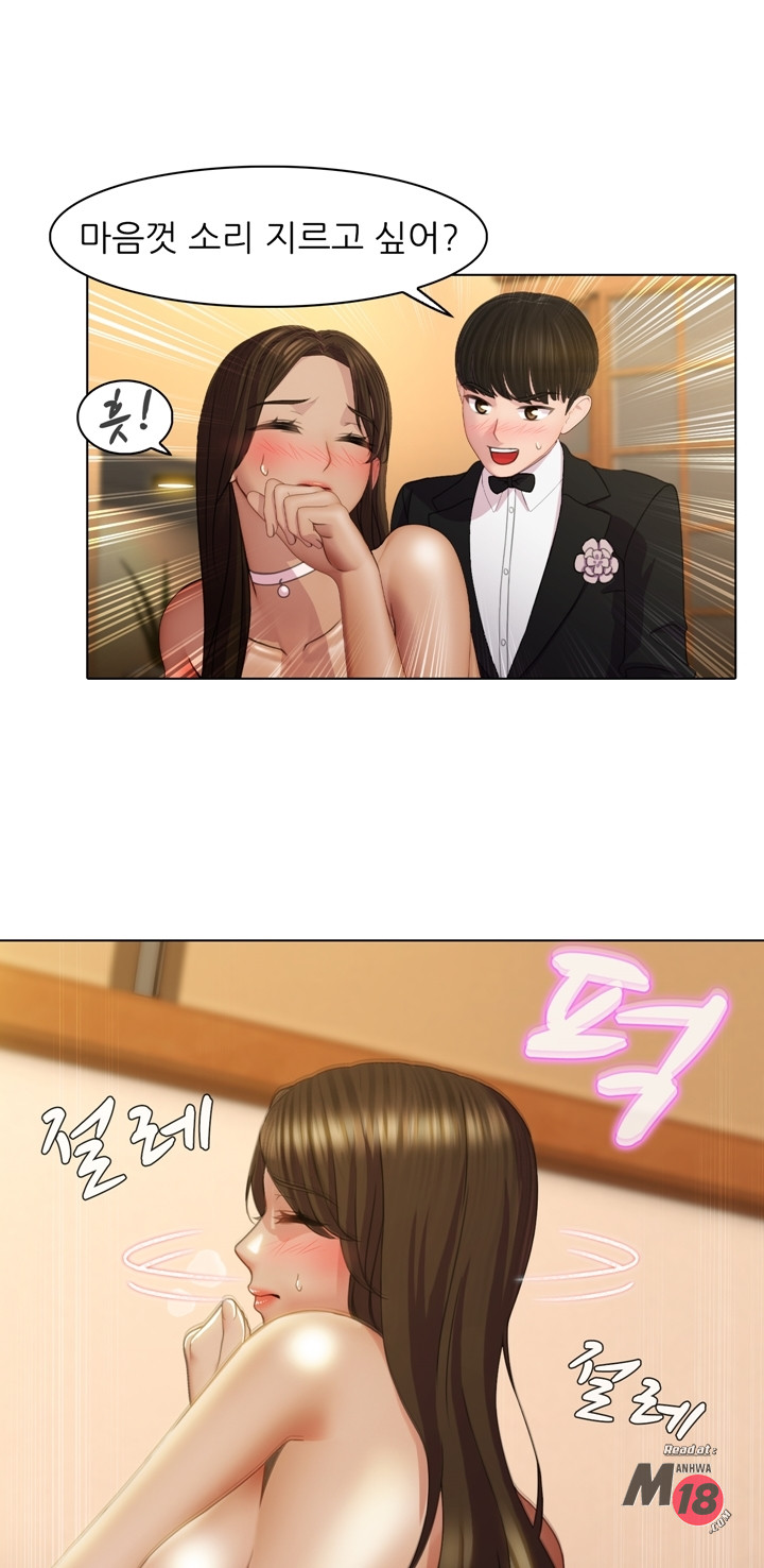 Its a pornography wedding Chapter 1 - Manhwa18.com
