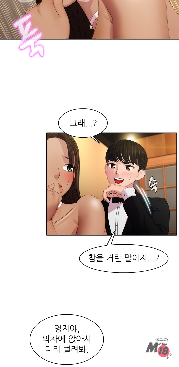 Its a pornography wedding Chapter 1 - Manhwa18.com