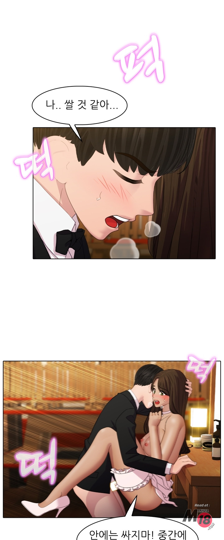 Its a pornography wedding Chapter 1 - Manhwa18.com