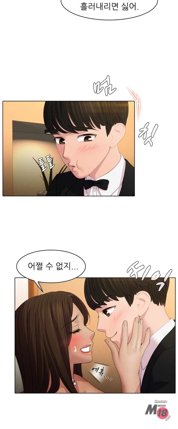 Its a pornography wedding Chapter 1 - Manhwa18.com