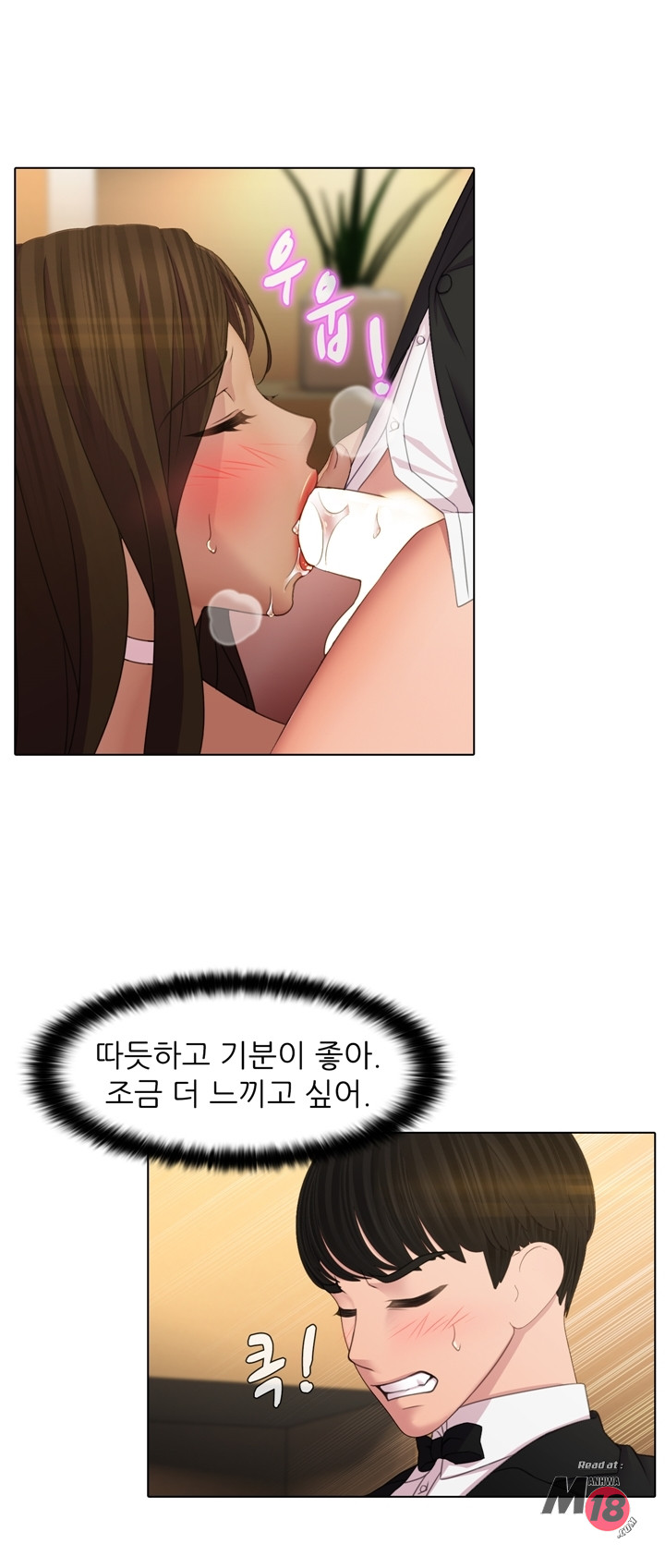 Its a pornography wedding Chapter 1 - Manhwa18.com