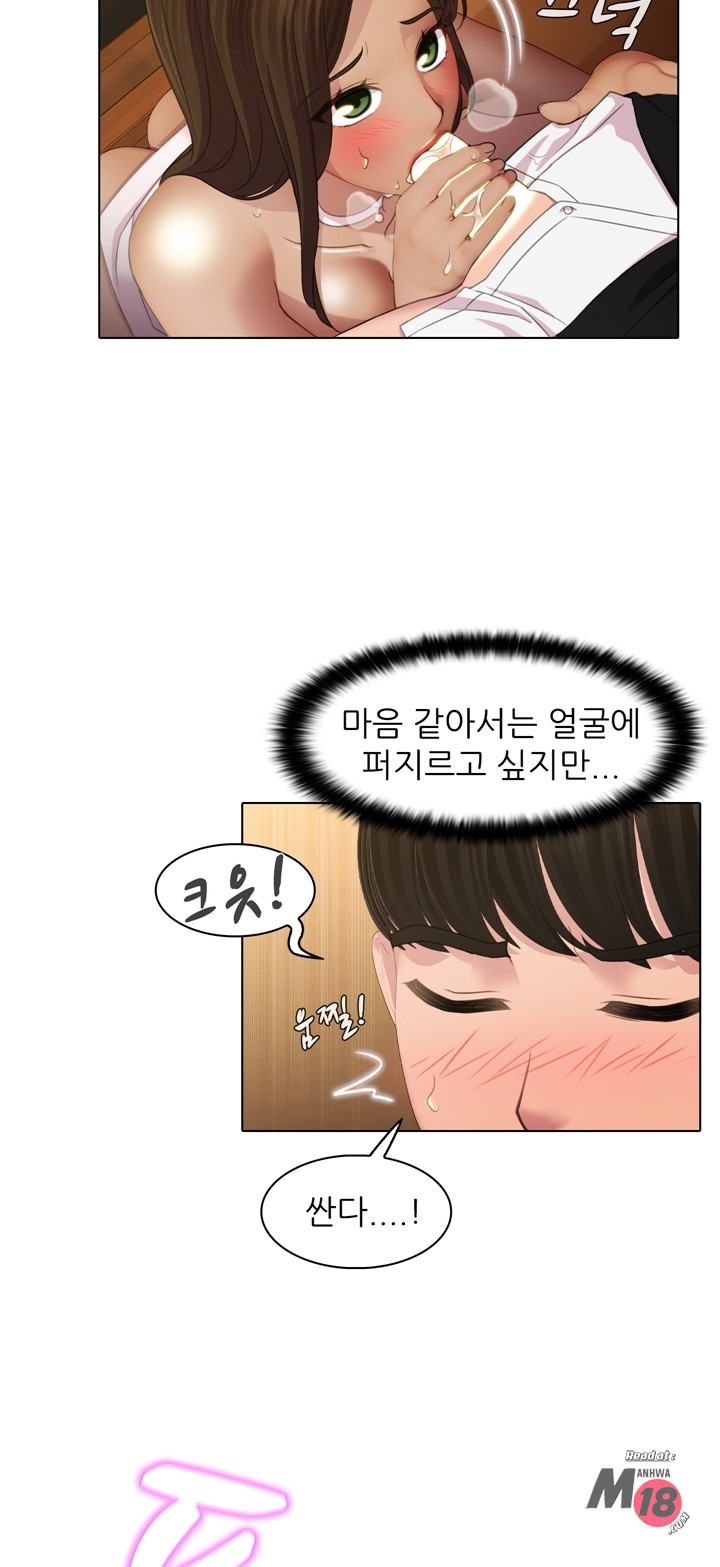 Its a pornography wedding Chapter 1 - Manhwa18.com