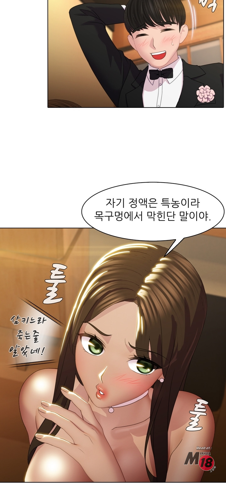Its a pornography wedding Chapter 1 - Manhwa18.com