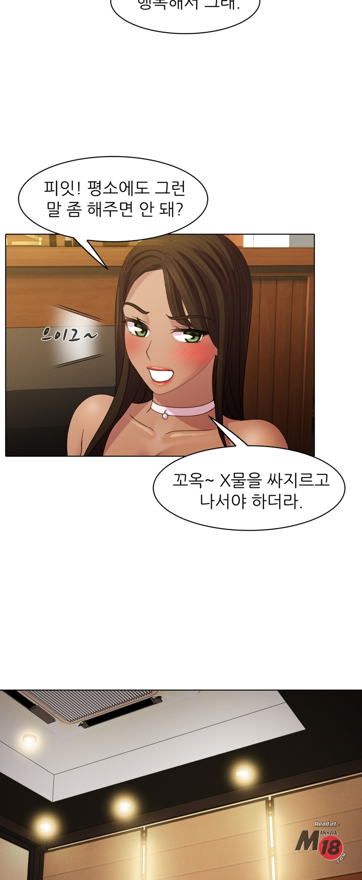 Its a pornography wedding Chapter 1 - Manhwa18.com