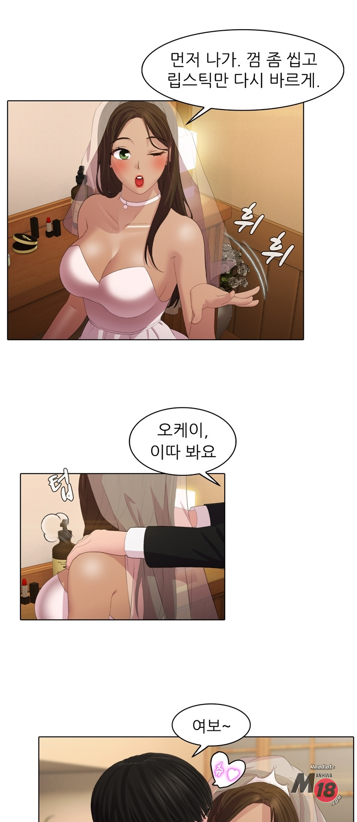 Its a pornography wedding Chapter 2 - Manhwa18.com