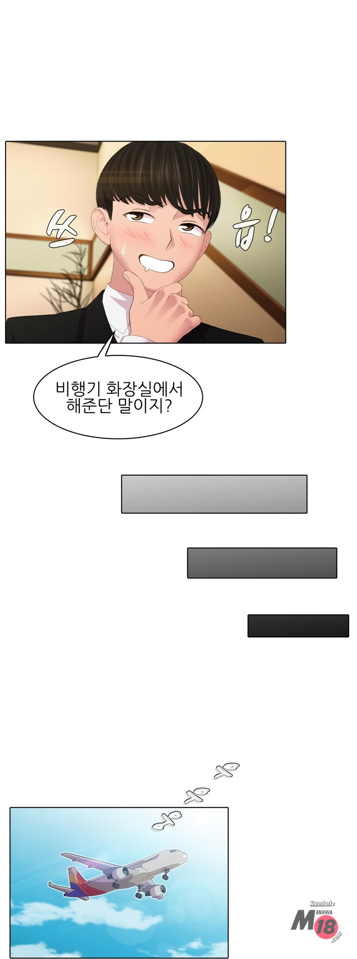 Its a pornography wedding Chapter 2 - Manhwa18.com