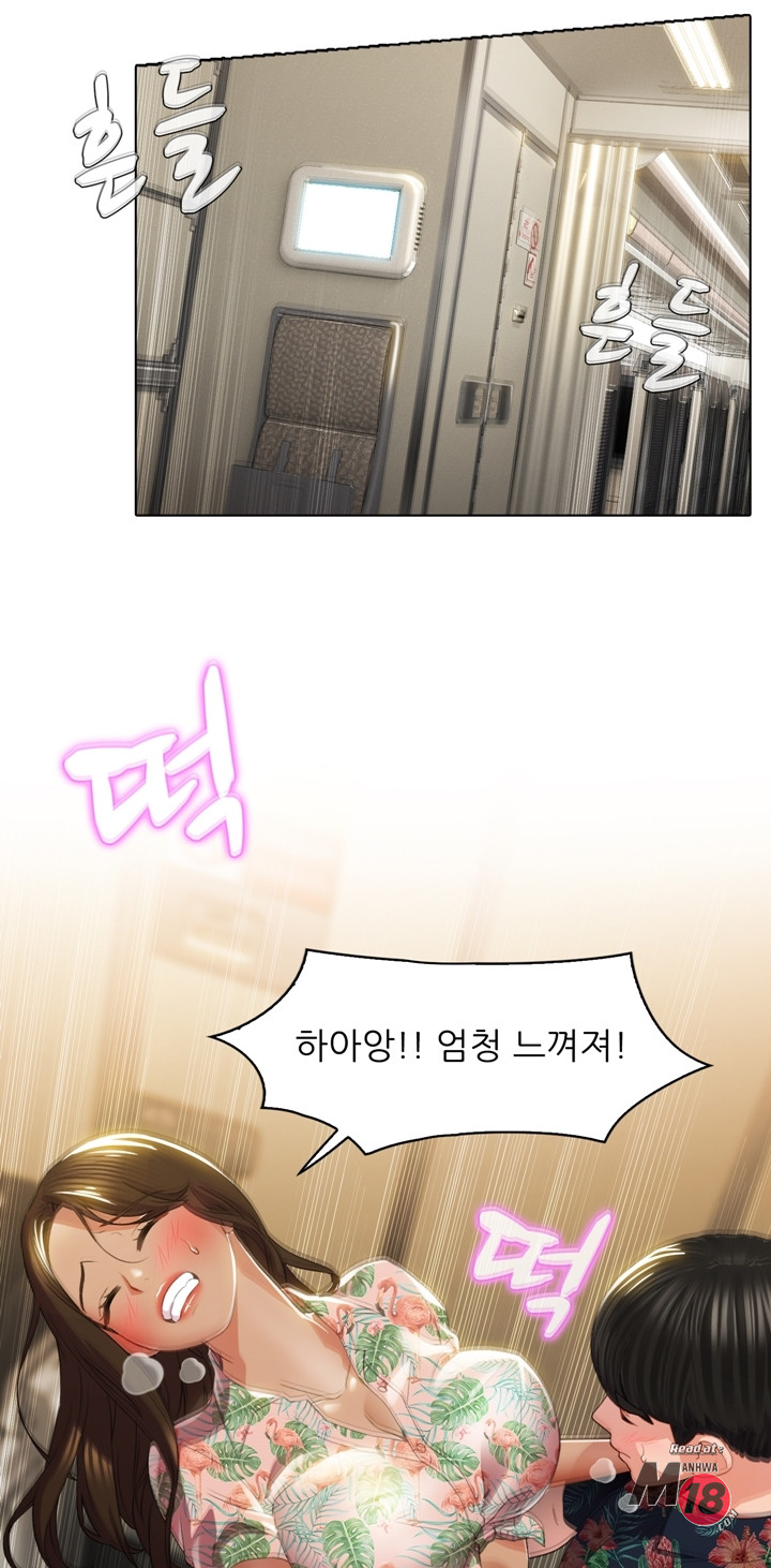 Its a pornography wedding Chapter 2 - Manhwa18.com