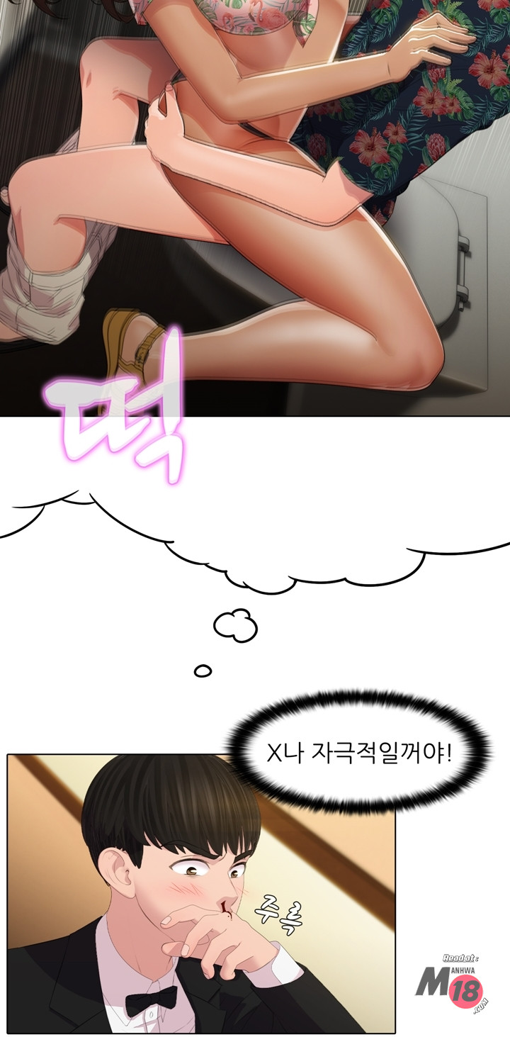 Its a pornography wedding Chapter 2 - Manhwa18.com