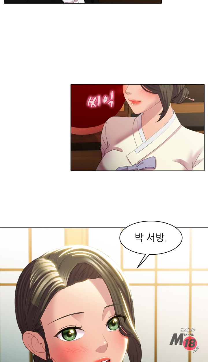 Its a pornography wedding Chapter 2 - Manhwa18.com