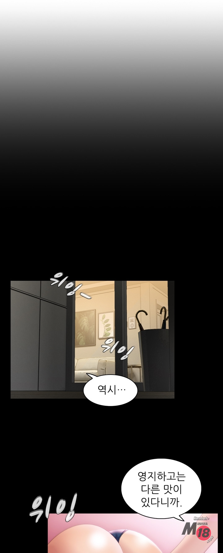 Its a pornography wedding Chapter 2 - Manhwa18.com