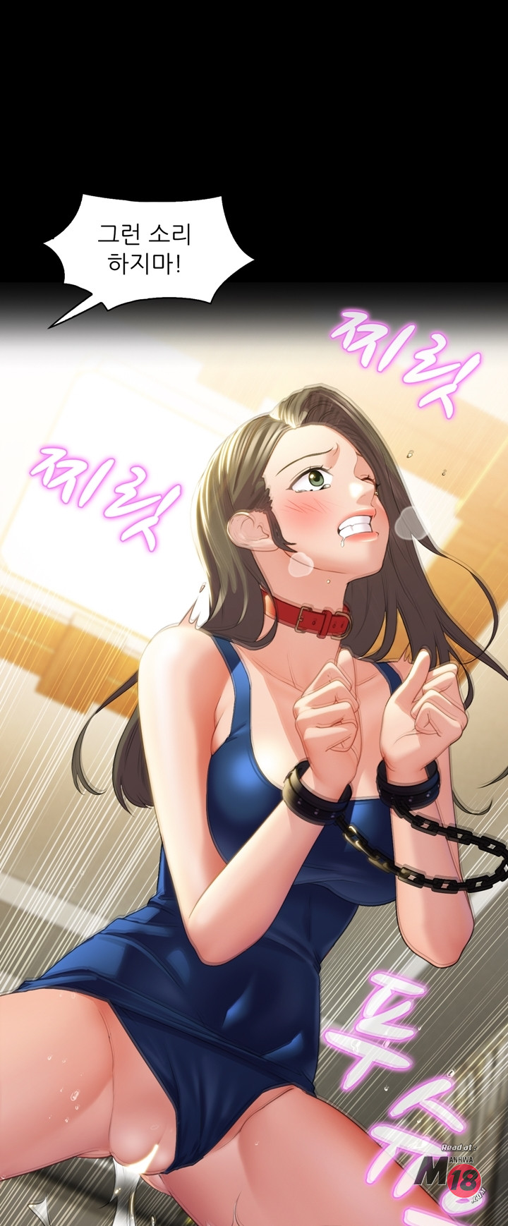 Its a pornography wedding Chapter 2 - Manhwa18.com