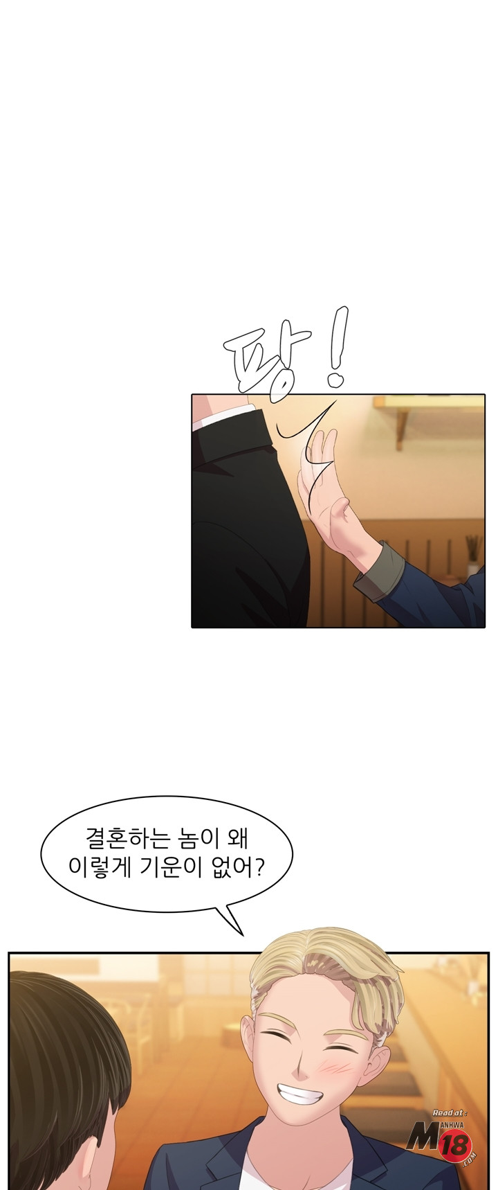 Its a pornography wedding Chapter 2 - Manhwa18.com