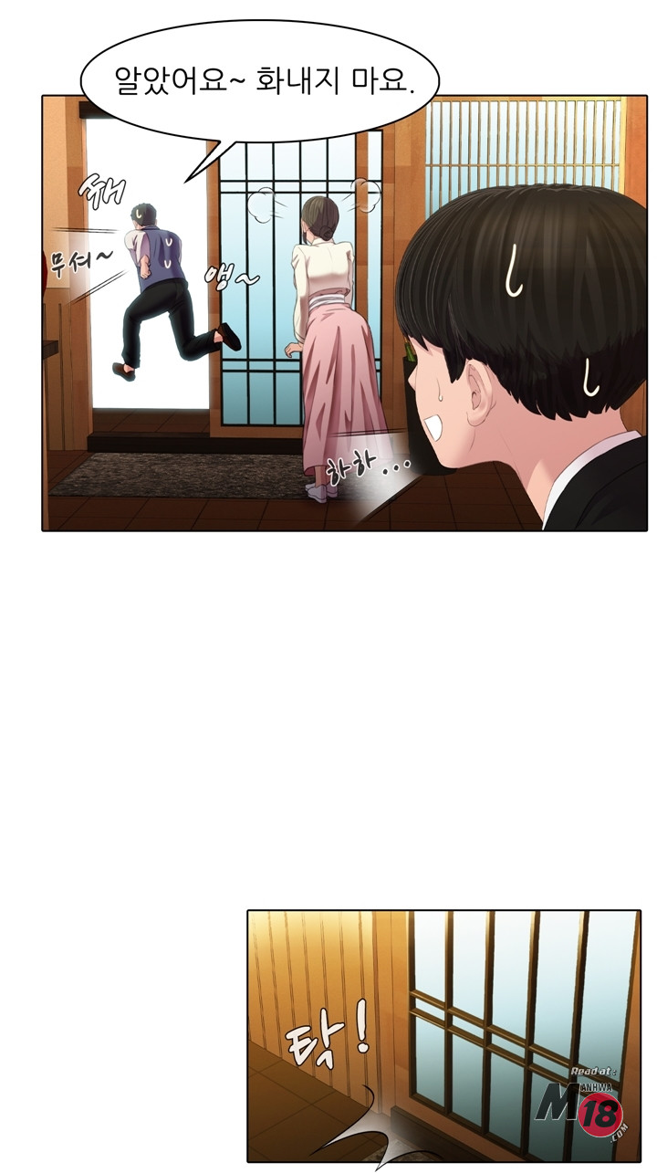 Its a pornography wedding Chapter 2 - Manhwa18.com