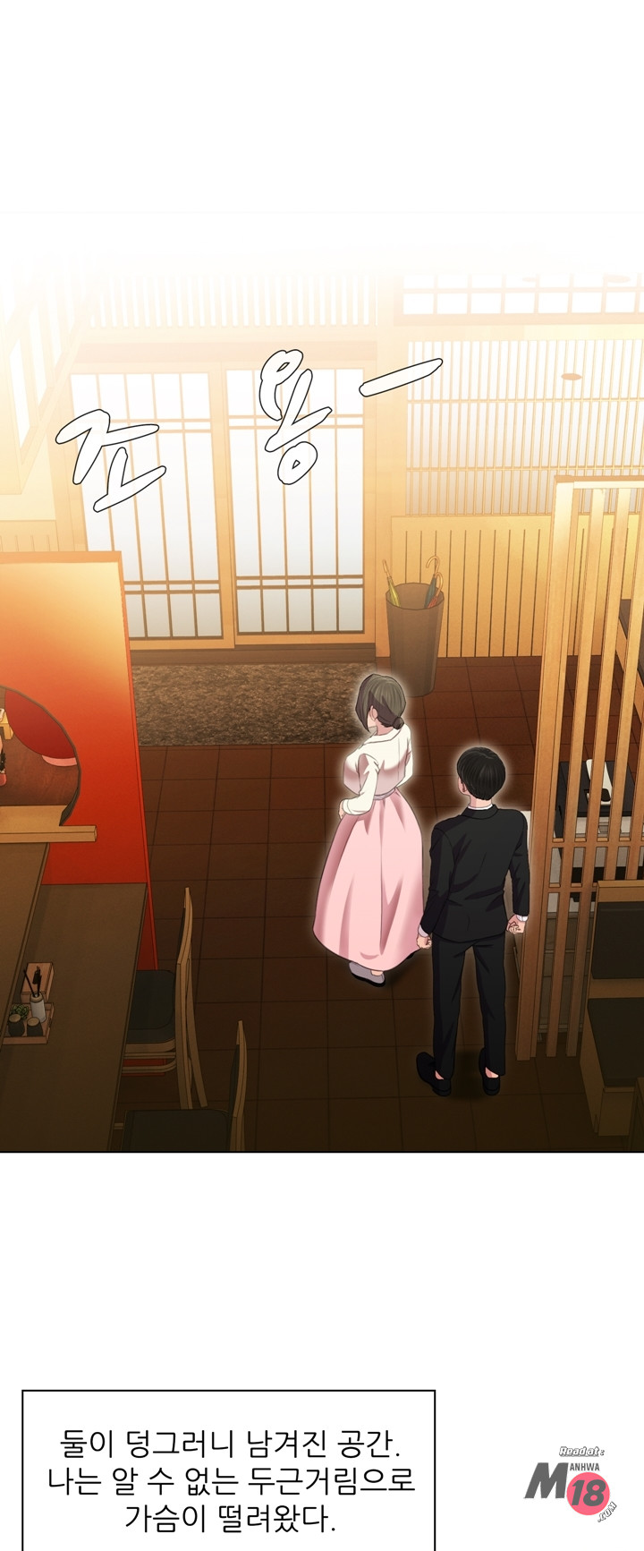 Its a pornography wedding Chapter 2 - Manhwa18.com