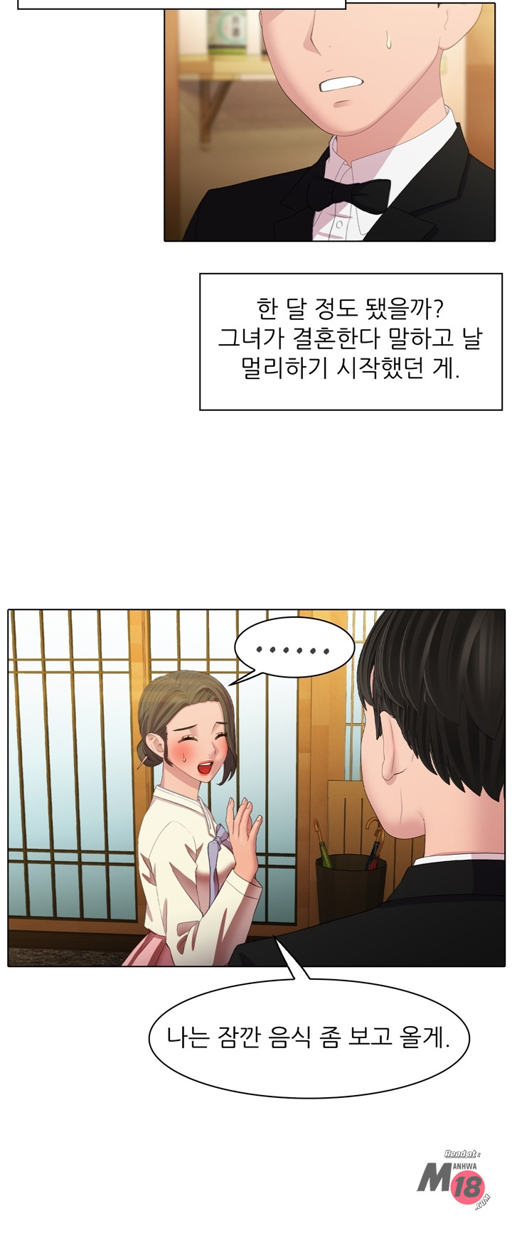 Its a pornography wedding Chapter 2 - Manhwa18.com