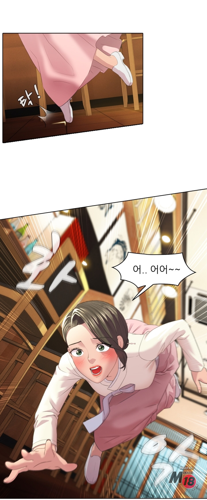 Its a pornography wedding Chapter 2 - Manhwa18.com