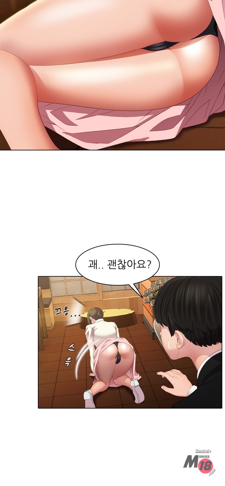 Its a pornography wedding Chapter 2 - Manhwa18.com