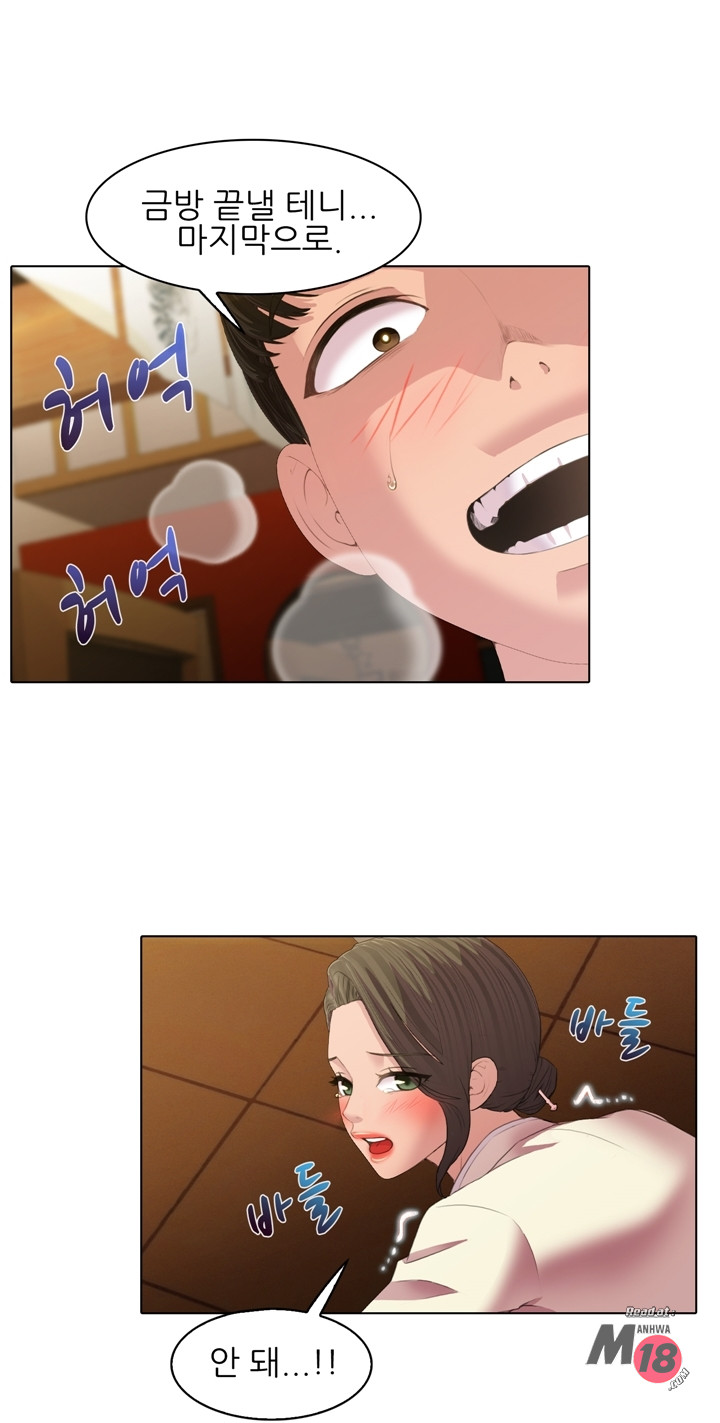 Its a pornography wedding Chapter 2 - Manhwa18.com