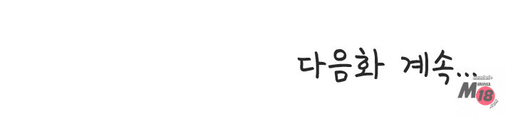 Its a pornography wedding Chapter 2 - Manhwa18.com