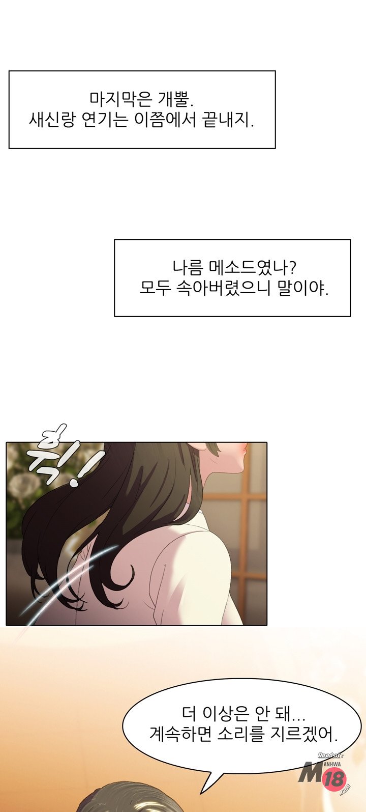 Its a pornography wedding Chapter 3 - Manhwa18.com