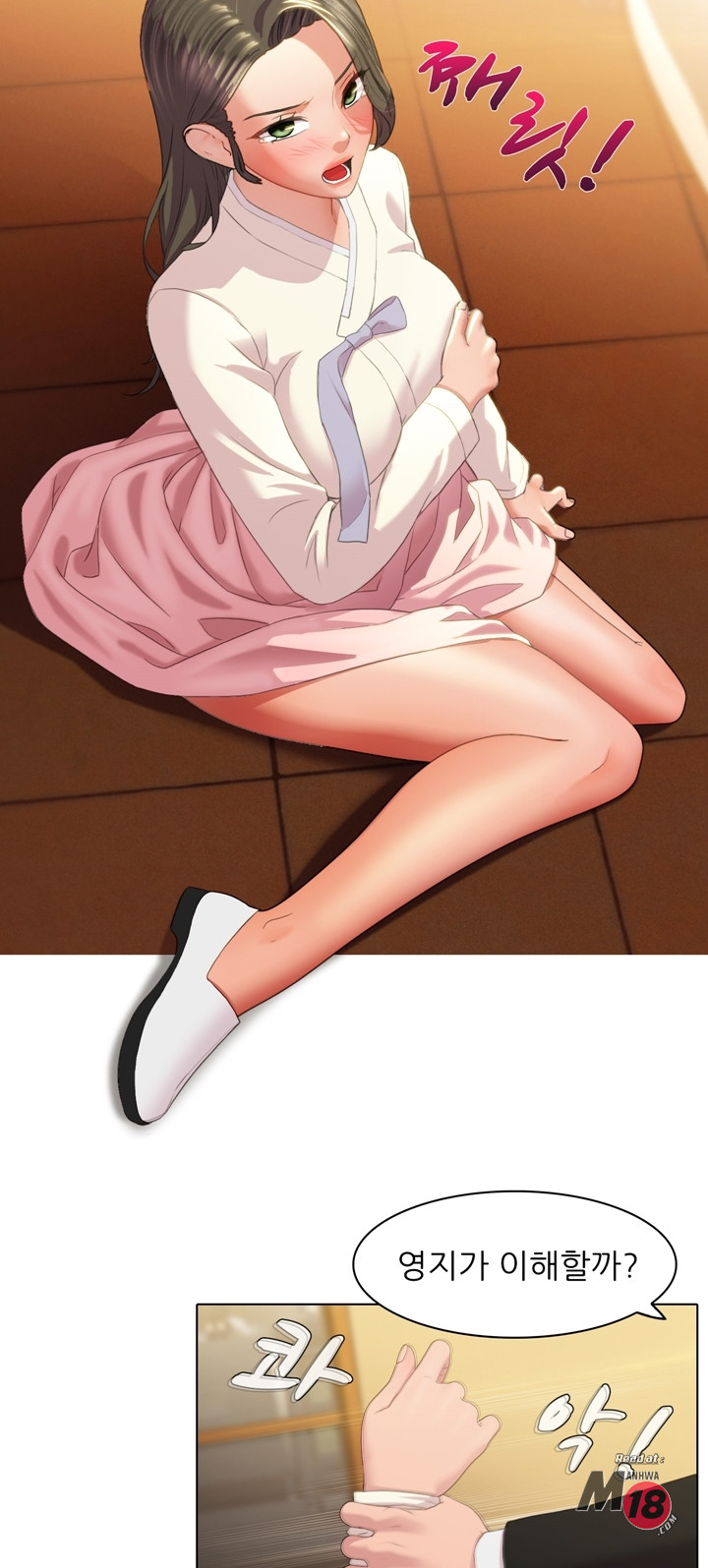 Its a pornography wedding Chapter 3 - Manhwa18.com